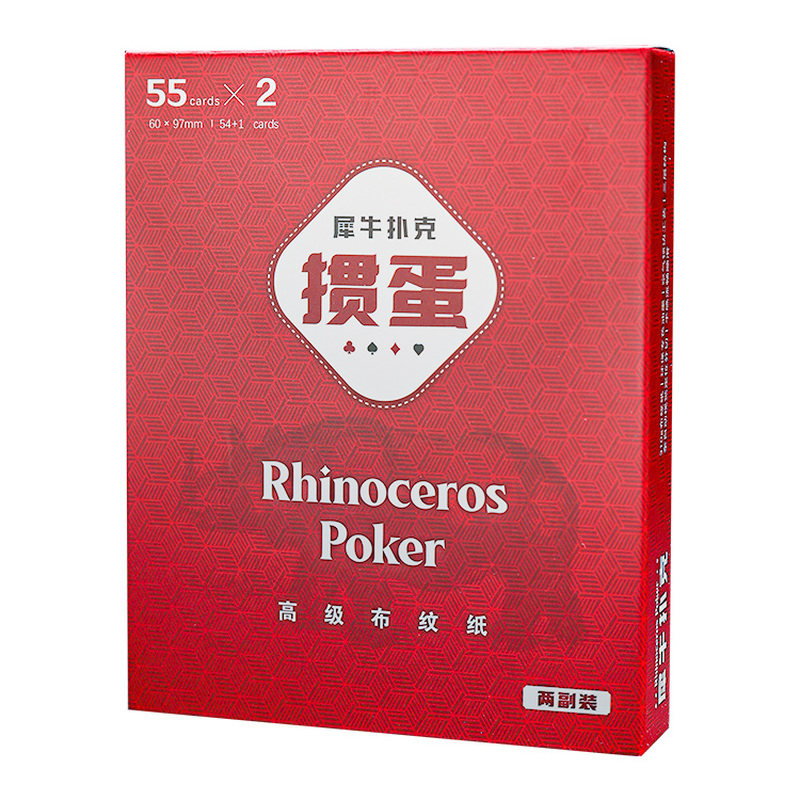 掼蛋专用扑克牌广告定制进口黑芯扑克