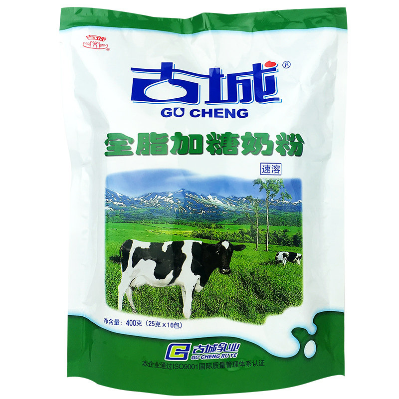 古城全脂速溶奶粉两袋送冲奶杯