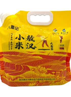 佟明阡禾五谷杂粮新米新加工