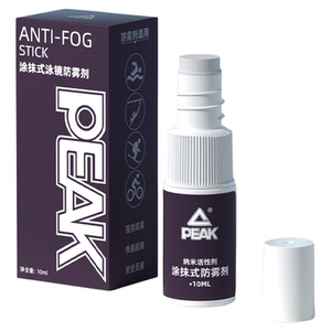 匹克泳镜防雾剂涂抹近视镜除雾神器专业游泳眼镜防水持久高清喷剂