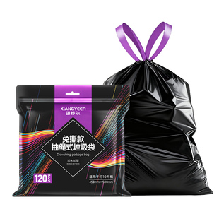 免撕抽绳垃圾袋加厚家用手提式黑色特厚超厚厨房专用大号塑料袋子