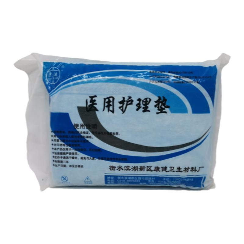 一次性医用护理垫产褥垫40*50cm