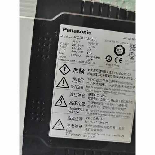 议价驱动器MDT3520，750W