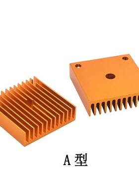 INK CNC 3D打印机风扇散热器MK7 MK8 Makerbot散热片40x40x11