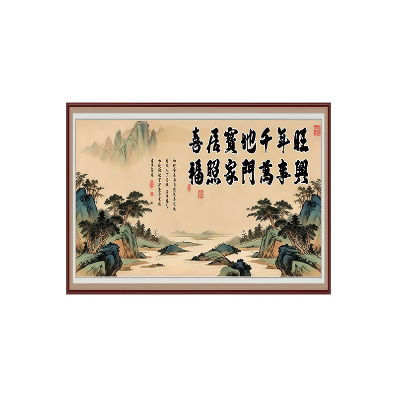 喜居宝地山水画自粘画客厅卧室沙发背景墙壁纸床头装饰壁画带背胶