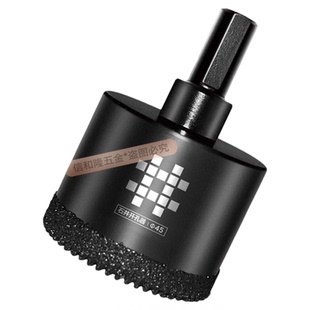 石井多齿钎焊开孔器瓷砖45mm打孔神器金刚石钻孔专用干湿打钻头