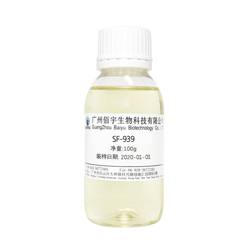 PEG-12聚二甲基硅氧烷 SF-939 水溶性硅油  洗发护肤助乳化原料