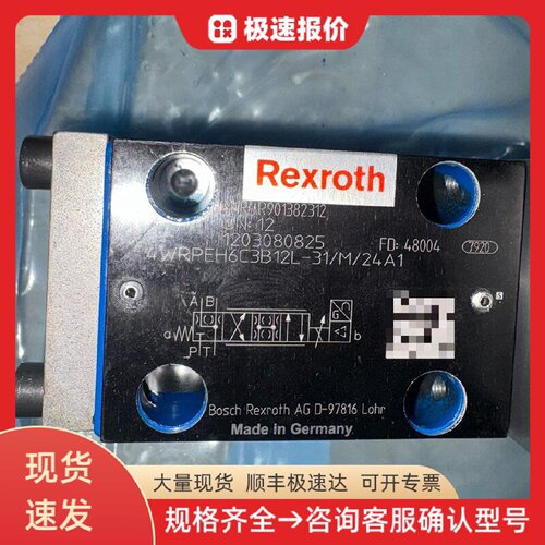 R901382312 4WRPEH6C3B12L-31/M/ 力士乐 比例阀 液压控制 工业设