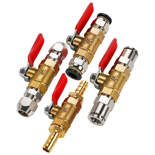 空压机气管快速接头气动开关球阀手动PU管带阀门气阀气泵配件大全