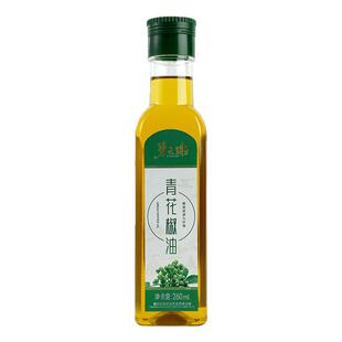 四川藤椒油家用 260ml 眉山藤椒油鲜香浓郁鲜 凉拌菜小瓶装调味油