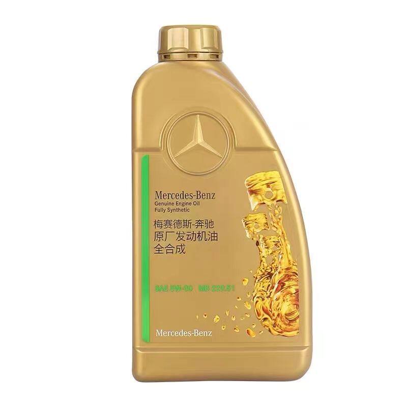 奔驰5w40原厂机油全合成机油1升