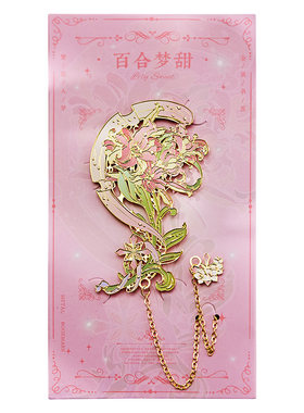 花卉金属书签古典中国风高档精致实用高颜值毕业纪念品生日礼物女