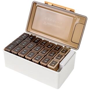 日本家之物语药盒一周七天保健品药物随身分装食品级大容量分药盒