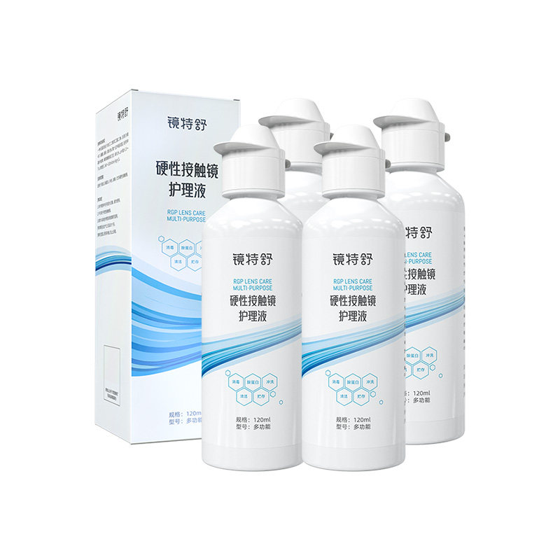 欧普康视镜特舒护理液120ml*4RGP角膜塑形镜