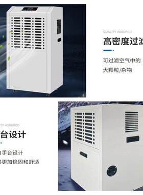 工业除湿机HACD-138E吸湿器地下室车库烘干机配电房车间泳池仓库