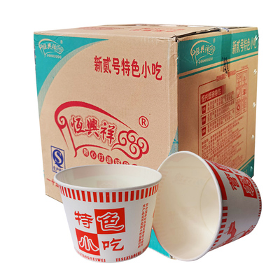恒兴新二号纸碗特色小吃780ml
