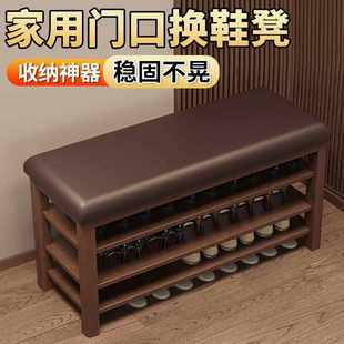 鞋架家用门口可坐换鞋凳2024新爆款仿实木多层隔板穿鞋凳一体鞋柜