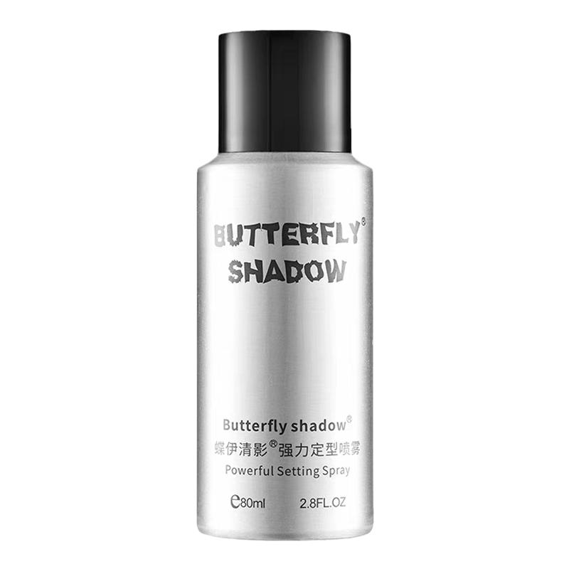 小瓶發(fā)膠強力定型男女士蓬松持久造型干膠butterfly可帶飛機高鐵