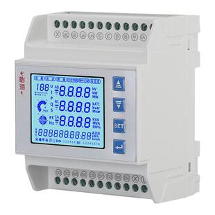 三相电流电压功率电量电能电度谐波多功能电力通讯4G电表RS485