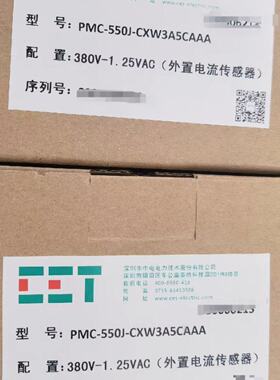 议价全新深圳中电马达保护器PMC-550J-CXW3A5CAAA