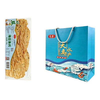 日照特产即食海鲜水晶盒装送礼