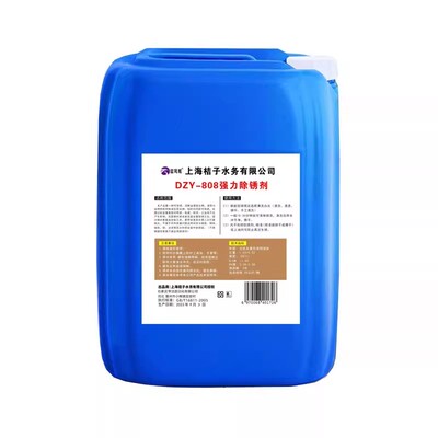 金属快速清洗强力去铁锈