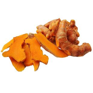 正宗四川犍为姜黄 新鲜姜黄 生态种植产地直发 道地食药材 非生姜