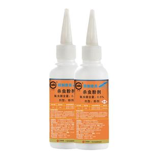 凯雷白蚁药粉灭治专用杀虫剂室内杀灭白蚂蚁一巢灭传染全窝端家用