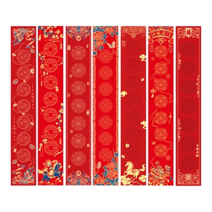 2026年新款蜡染空白手写对联纸万年红宣纸春联专用纸定制高档加厚福字毛笔七言过年自写龙年春节过年结婚批发