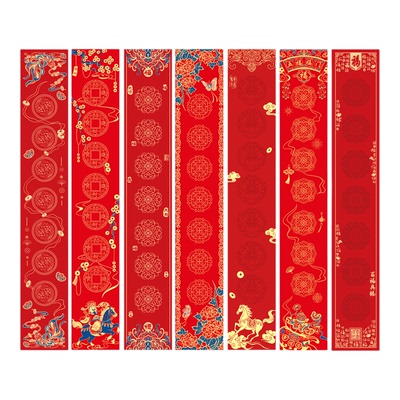 2026年新款蜡染空白手写对联纸