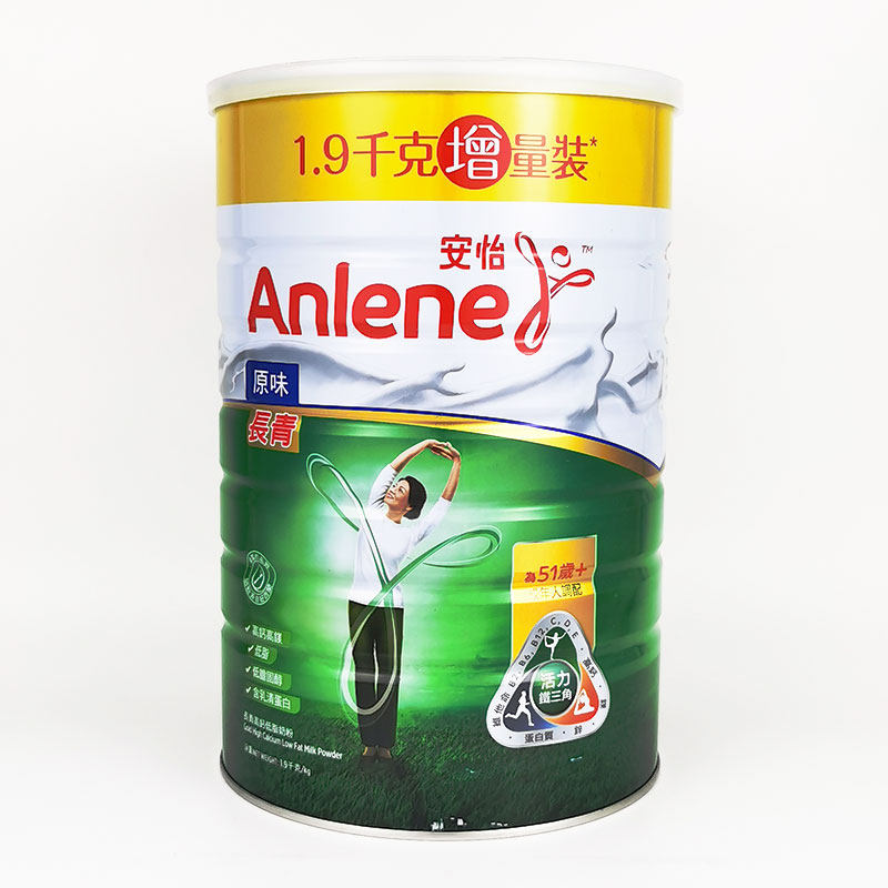 香港版安怡长青中老年人奶粉1900g 增量罐装高钙低脂健康奶粉51岁