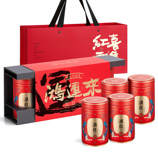 五虎滇红茶叶自己喝特级浓香型云南凤庆古树红茶叶密封罐装礼盒装