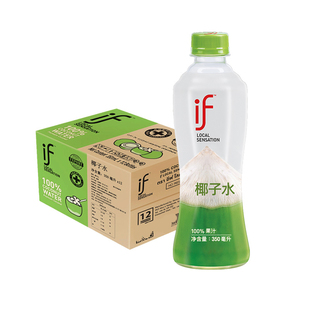 if椰子水350ml泰国进口100%椰青电解质0添加0脂NFC电解质果汁孕妇
