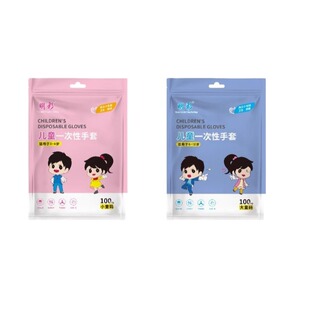 儿童食品级一次性手套专用独包小包宝宝吃饭pe餐饮加厚独立包装