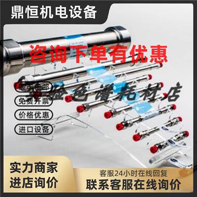 议价PM751505-0 艾杰尔Agela 色谱柱Promosil NH2 4.6*150mm;5μm