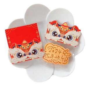 加厚中式喜庆醒狮烫金饼干页眉 新年节日糖果曲奇烘焙用装饰卡头