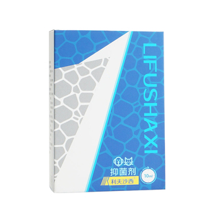 利夫沙西喷剂宠物狗狗皮肤护理猫咪抑菌利肤沙西外用喷雾