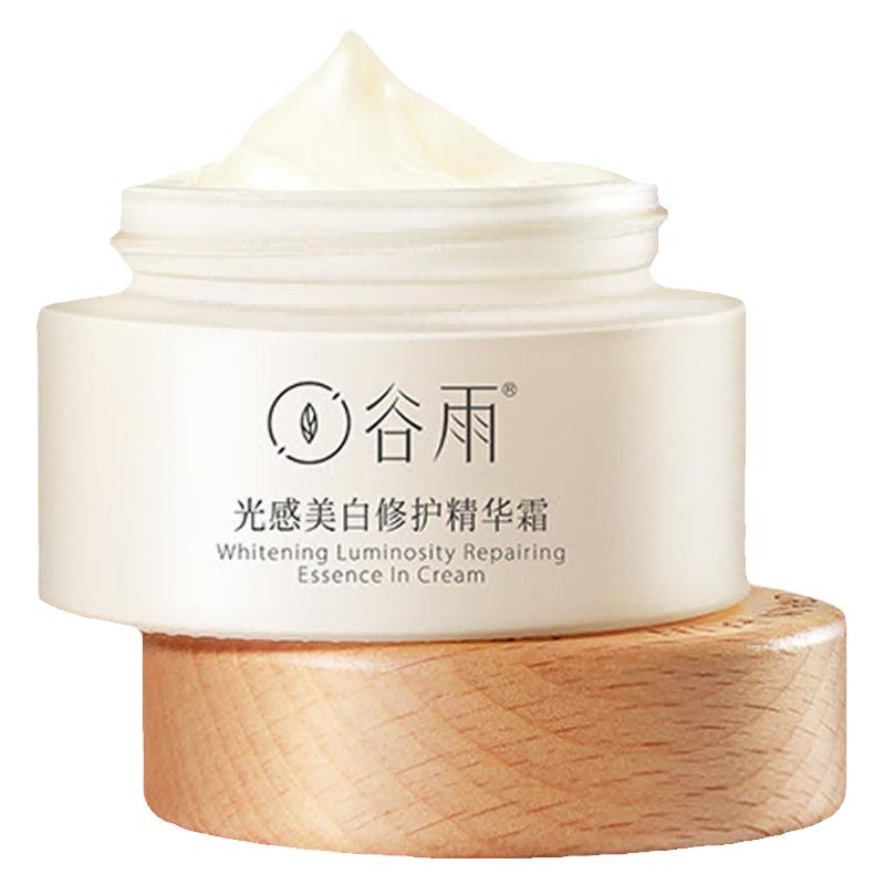 谷雨美白奶罐面霜光甘草精華提量修復(fù)去黃提亮新版官方正品