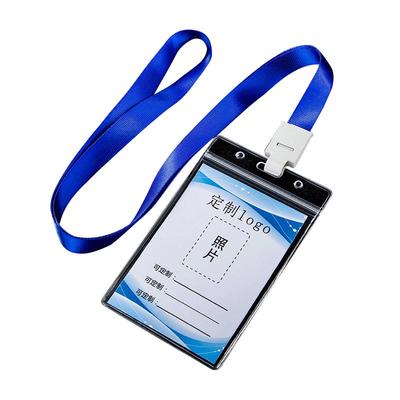 防水软质定制嘉宾公司出入工作证