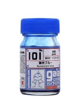Gaia盖亚油性油漆荧光色101-110