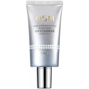 专柜osm欧诗漫珍珠白亮颜隔离霜防晒遮瑕三效合一美白亮肤保湿BB