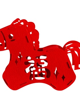 2026马年新年装饰布艺立体摆件