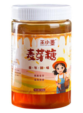 正宗麦芽糖原味500g手工老式糖稀拉丝搅搅糖饴糖家用老式麦芽糖