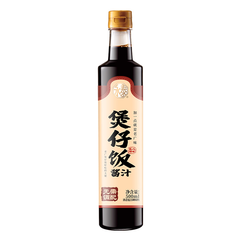 永泰煲仔饭酱汁500ml广式煲仔饭专用酱汁煲仔汁拌饭酱油炒饭家用