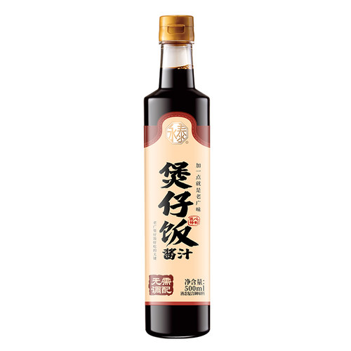 永泰煲仔饭酱汁500ml广式煲仔饭专用酱汁煲仔汁拌饭酱油炒饭家用