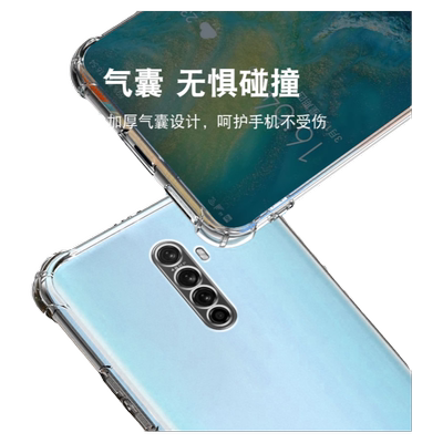 新款气囊防摔手机保护壳