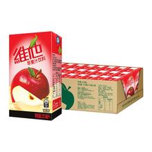 【港版！立即购买】Vita维他香港制造苹果汁饮料250ml*24盒