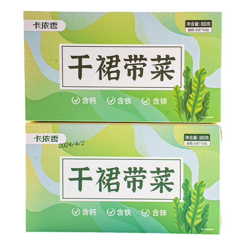 干裙带菜干货特产级旗舰店儿童免洗裙带菜送宝宝婴儿辅食食谱