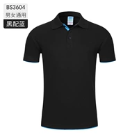 Мужчины и женские черные с синим -bs3604