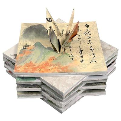 大角色诗词双面印刷折纸60张一包